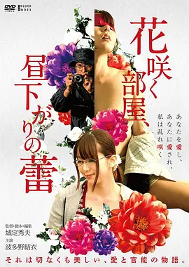 国产悬疑片推荐 第七个证人 海报